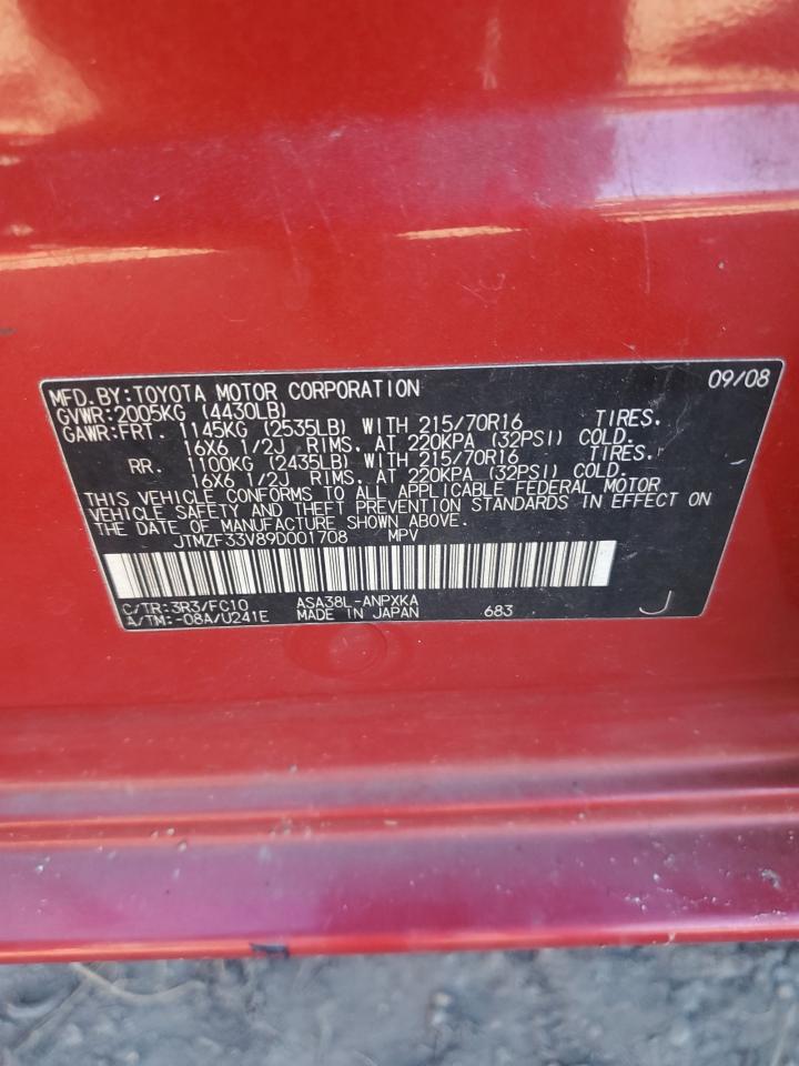 2009 Toyota RAV 4 - Image 14