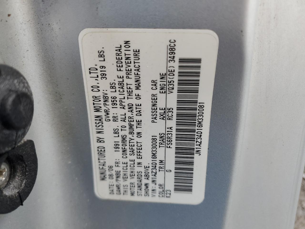 2006 Nissan 350Z - Image 13