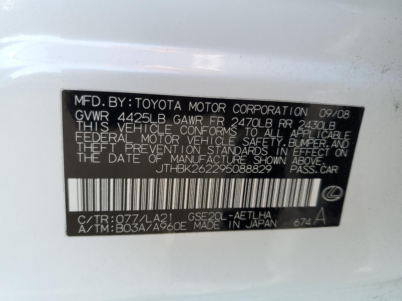 2009 Lexus IS - Image 12