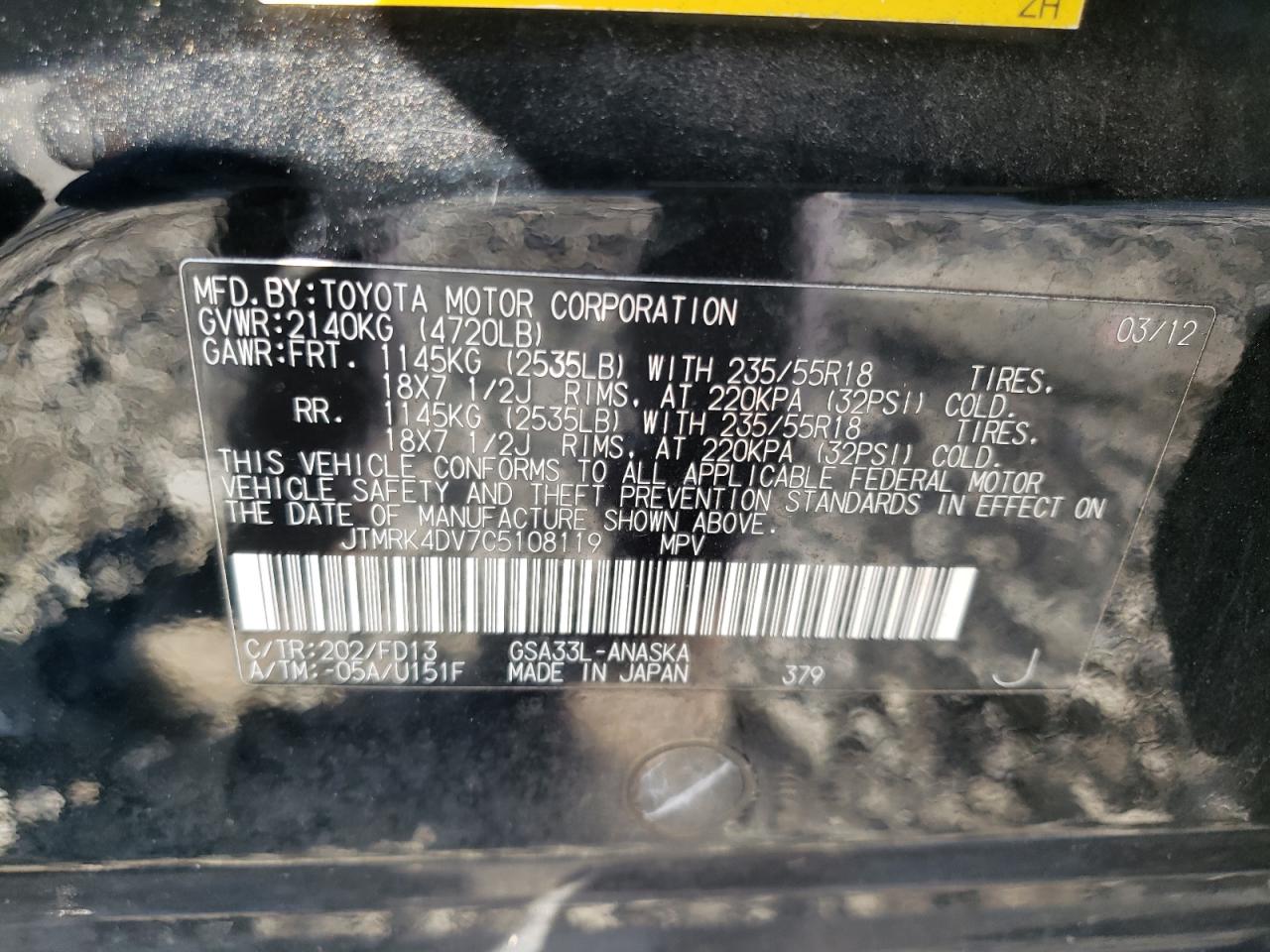 2012 Toyota RAV 4 - Image 15