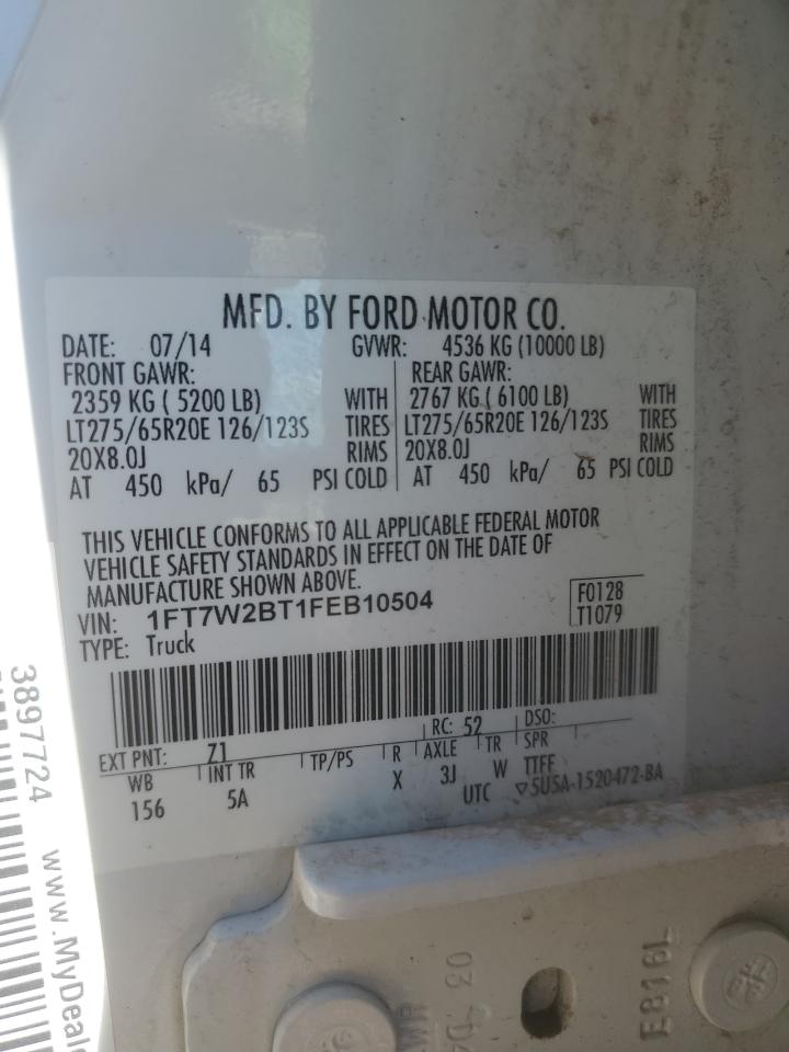 2015 Ford F250 - Image 12