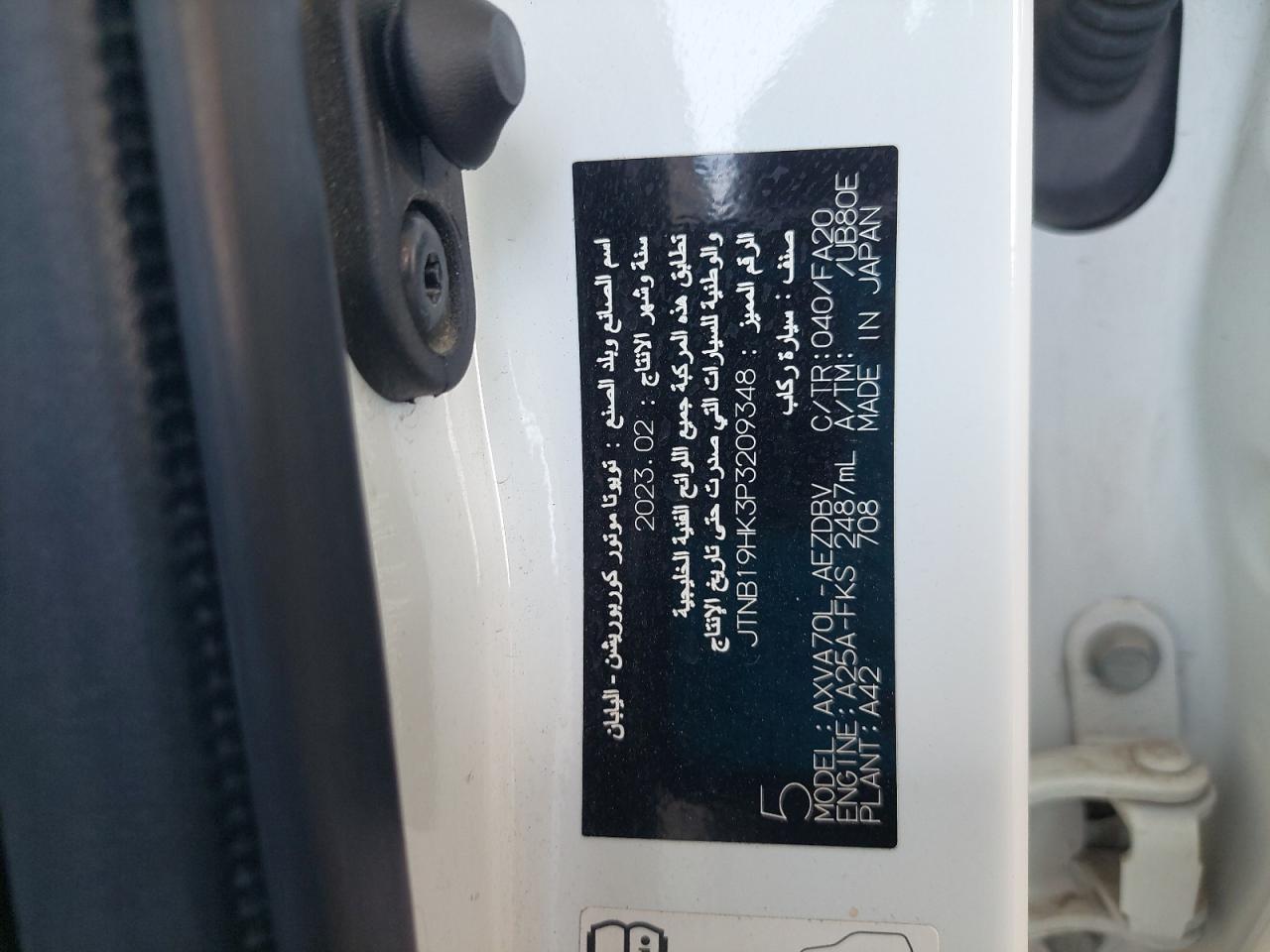 JTNB19HK3P3209348 - 2023 Toyota Camry Le - #80611934