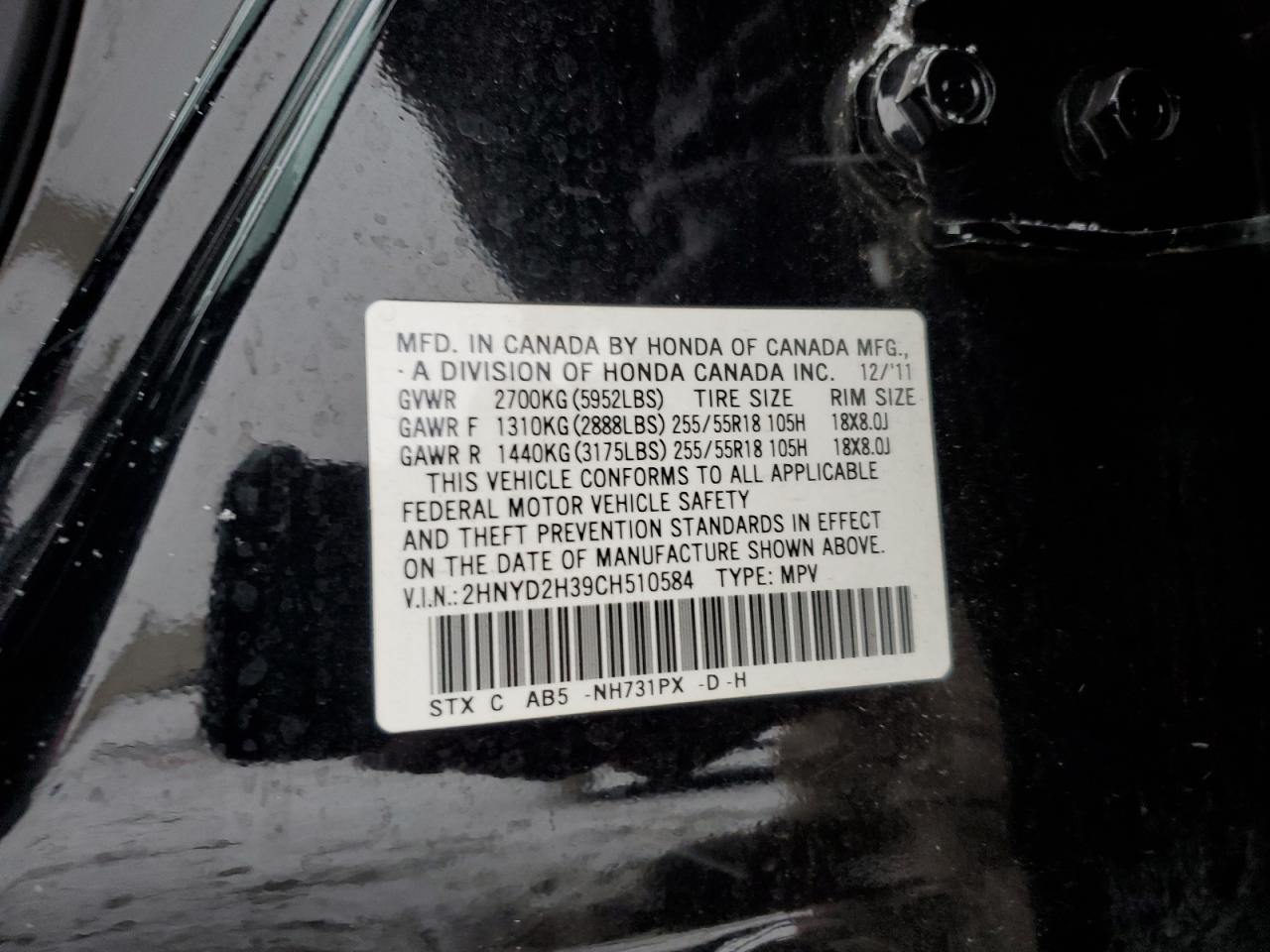 2012 Acura MDX - Image 14