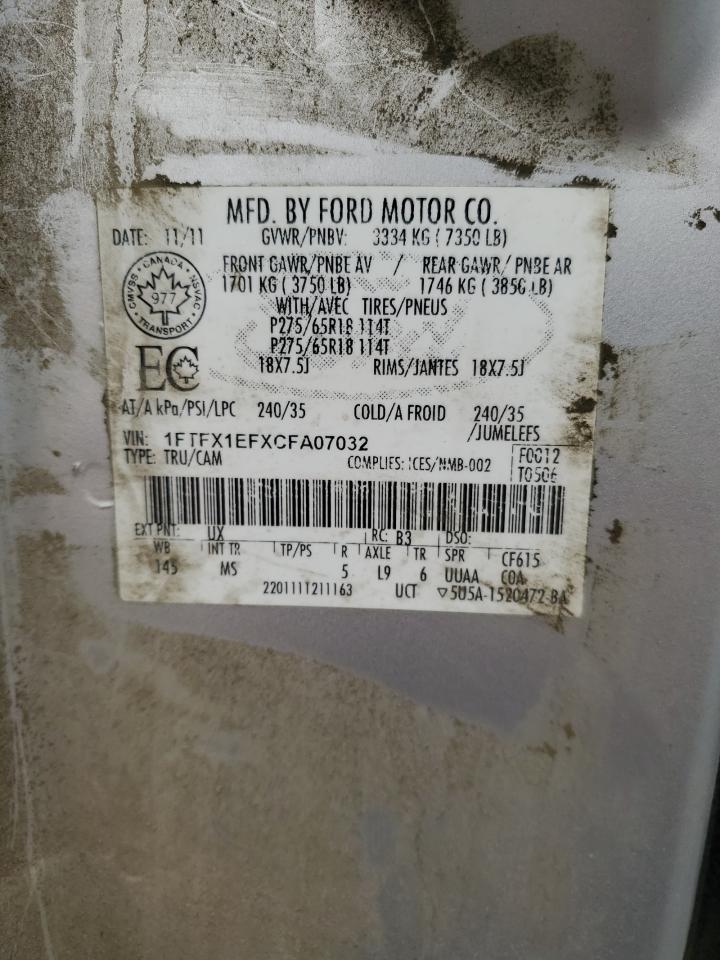 2012 Ford F-150 - Image 12