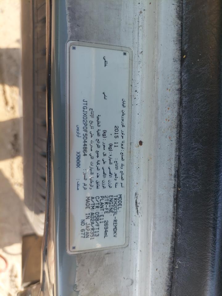 JTGJX02P0F5044864 - 2015 Toyota Hiace - #80357504