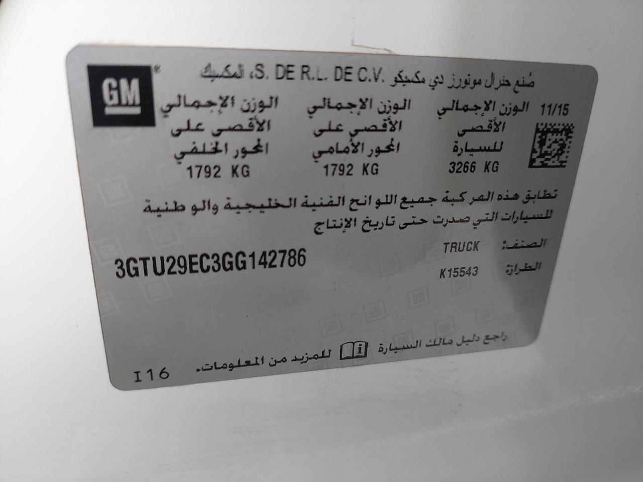 3GTU29EC3GG142786 - 2016 Gmc SEIARA - #82074844