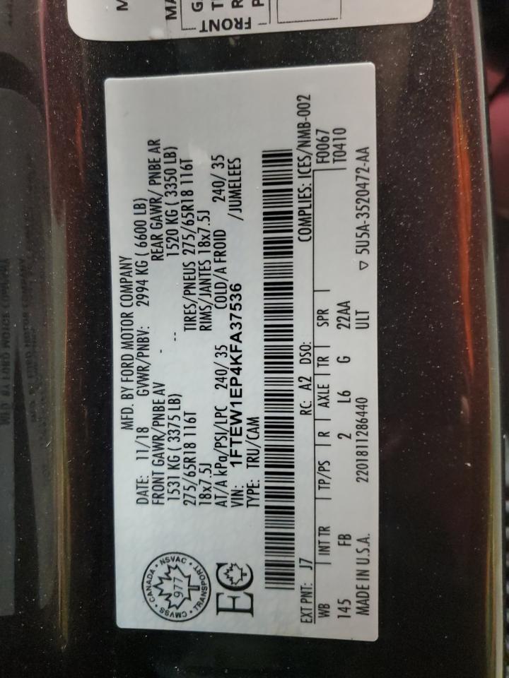 2019 Ford F-150 - Image 12
