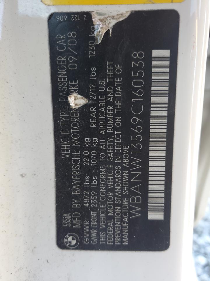 2009 BMW 5er - Image 14