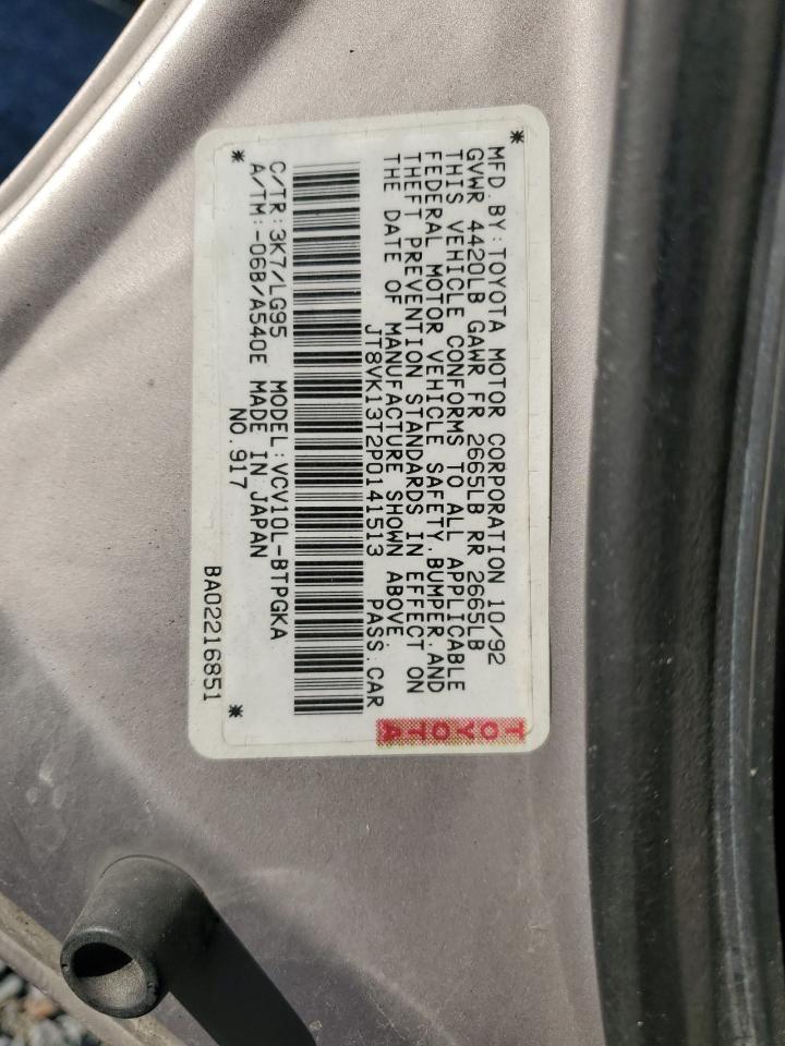 1993 Lexus Es 300 VIN: JT8VK13T2P0141513 Lot: 80023764