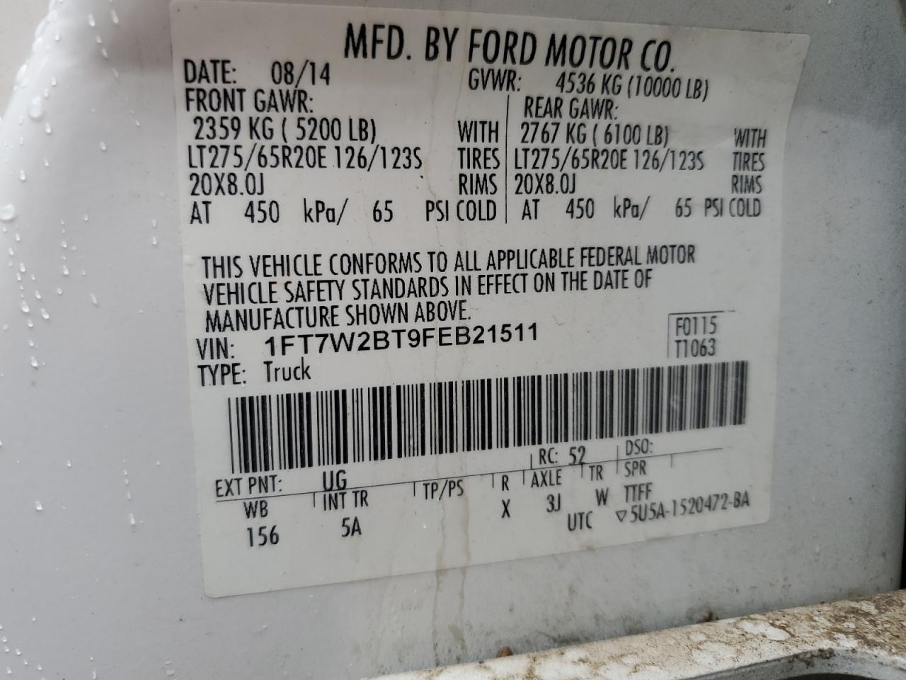 2015 Ford F250 - Image 12