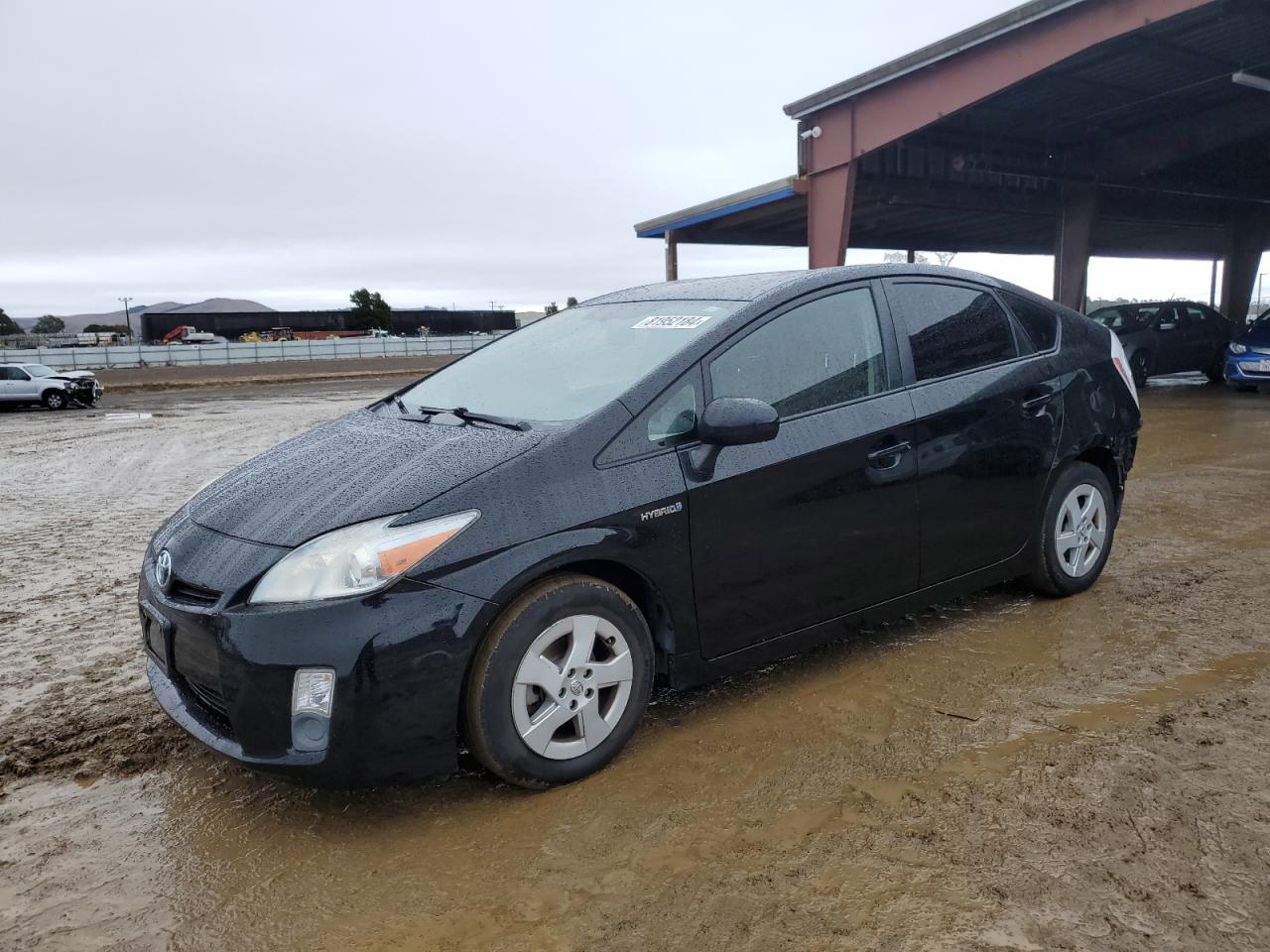 2010 Toyota Prius - Image 1