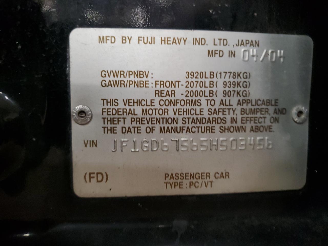 2005 Subaru Impreza - Image 12