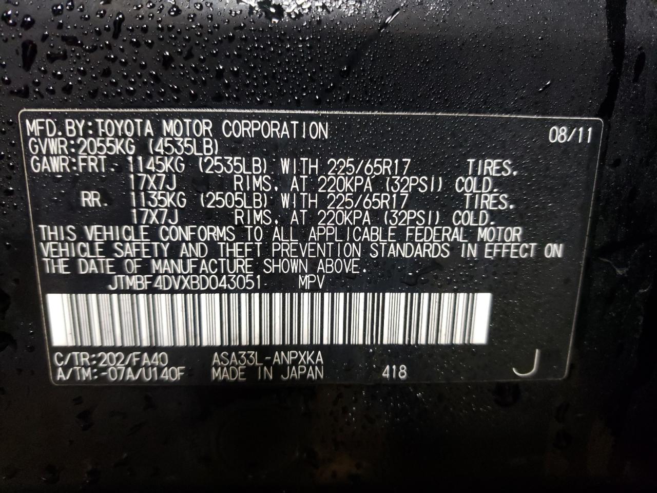 2011 Toyota RAV 4 - Image 12