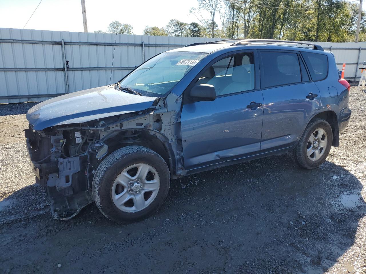 2008 Toyota RAV 4 - Image 1