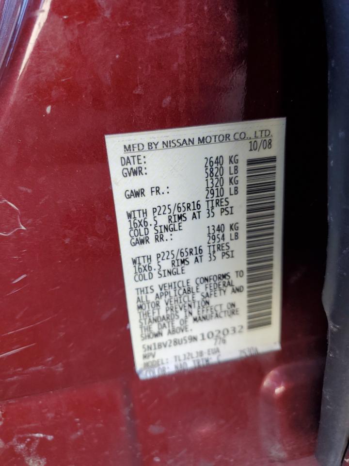 2009 Nissan Quest - Image 14