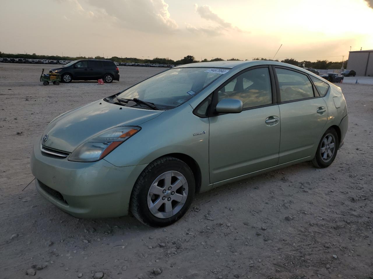 2007 Toyota Prius VIN: JTDKB20U677672602 Lot: 79467994