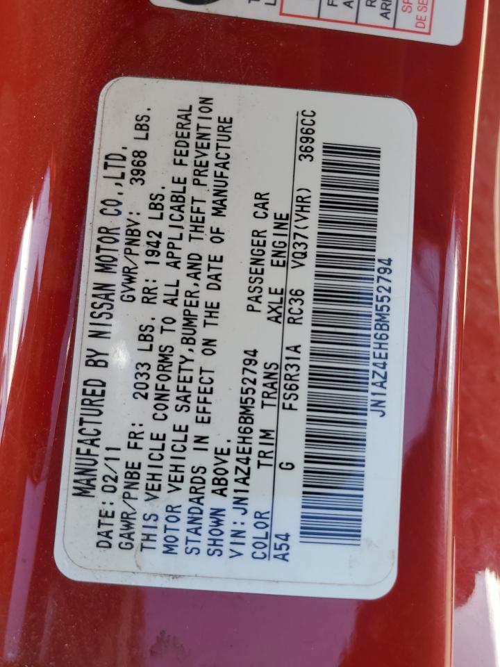 2011 Nissan 370Z - Image 12