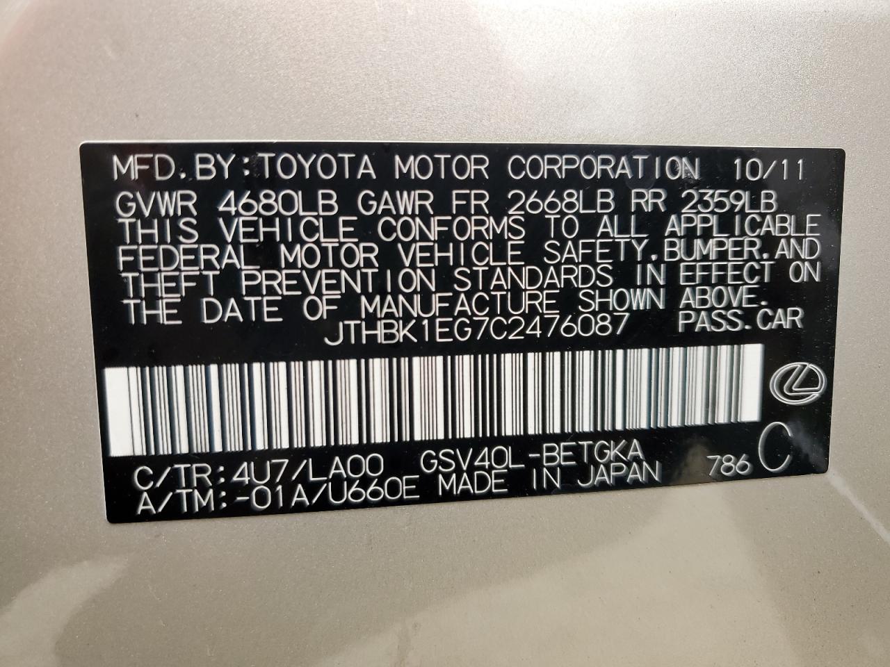 2012 Lexus ES - Image 14