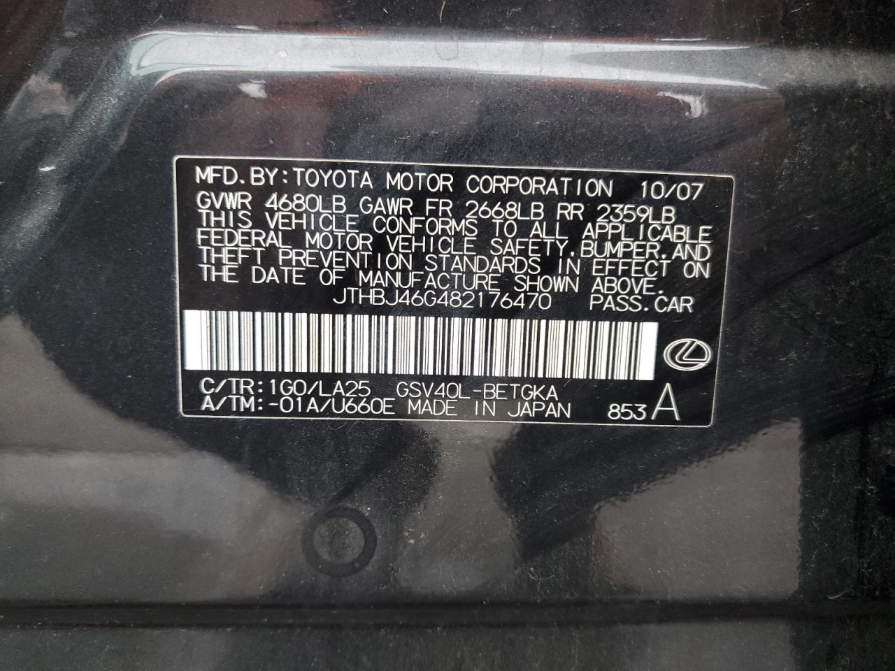2008 Lexus ES - Image 12