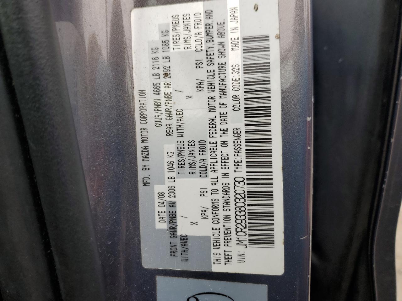 2008 Mazda 5 - Image 14