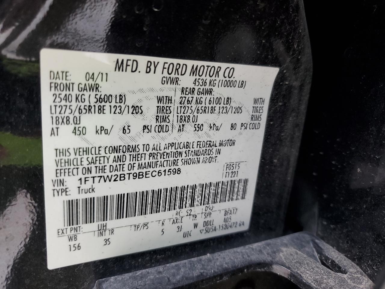 2011 Ford F250 - Image 12