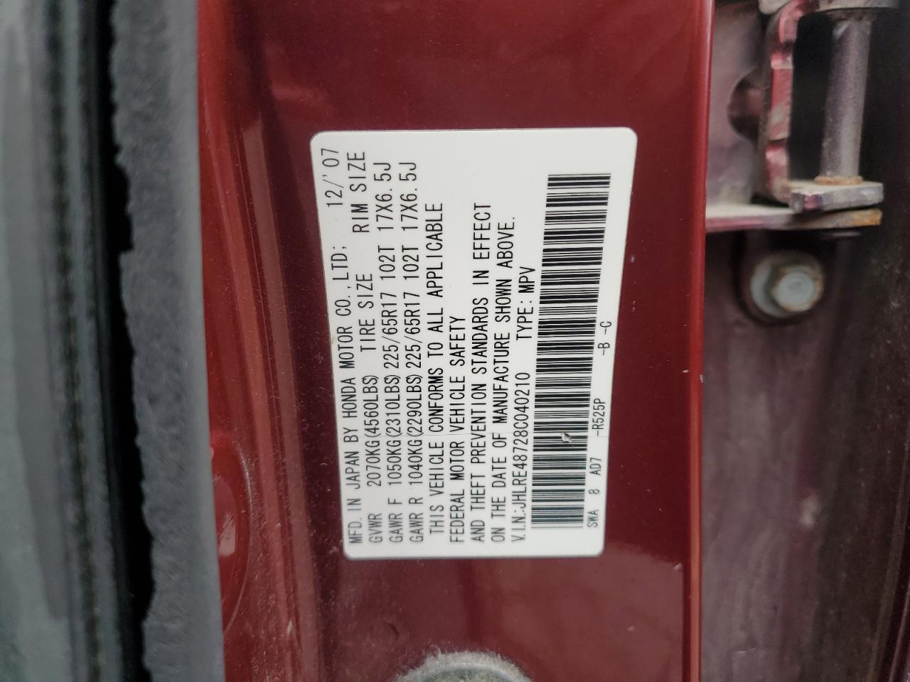 2008 Honda CR-V - Image 12