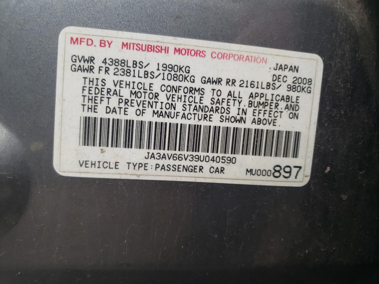 2009 Mitsubishi Lancer - Image 12
