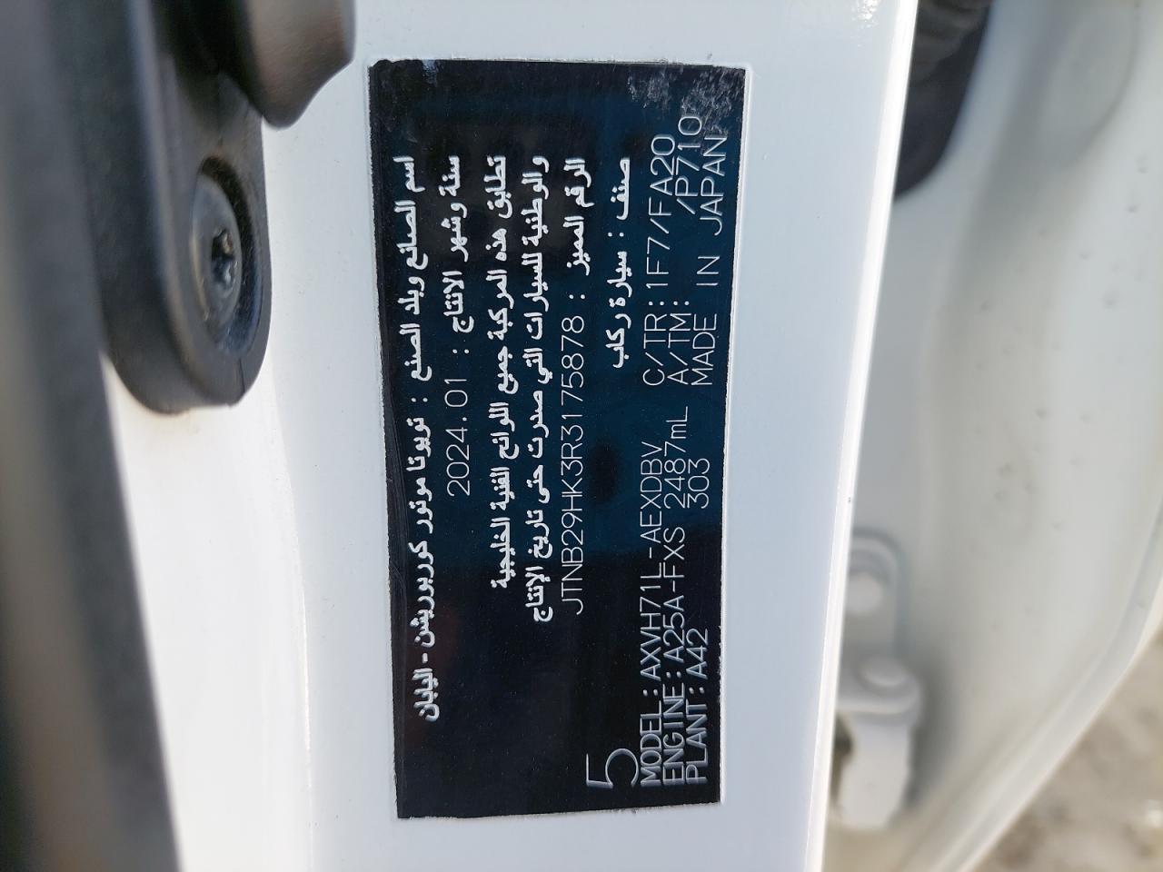 JTNB29HK3R3175878 - 2024 Toyota CAMRY - #80609874