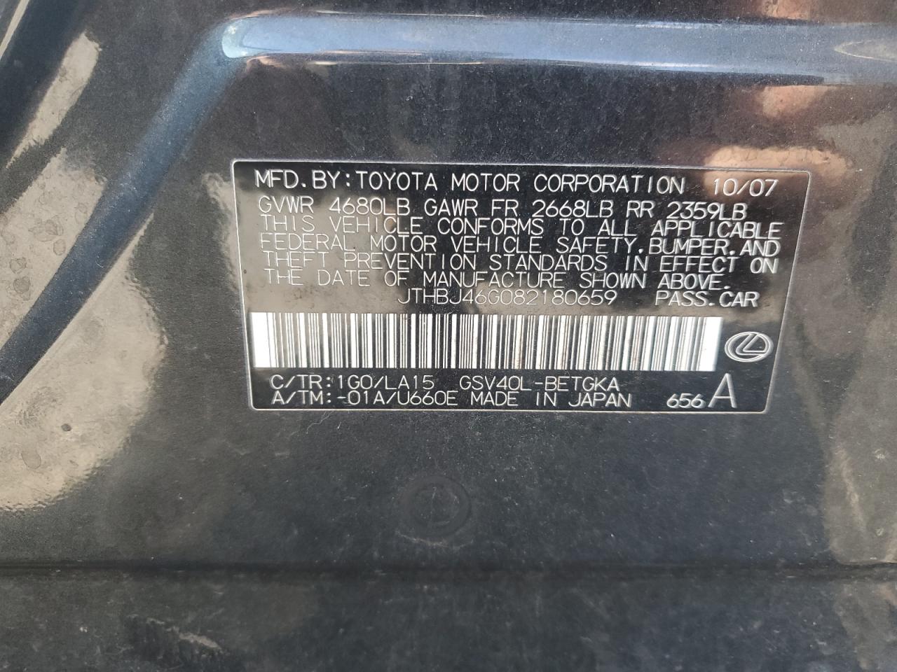 2008 Lexus ES - Image 12