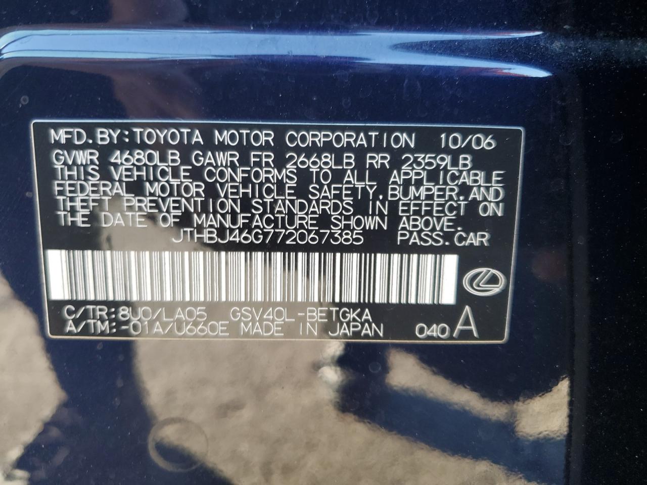 2007 Lexus ES - Image 12