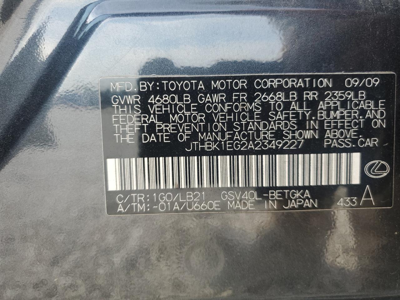 2010 Lexus ES - Image 12