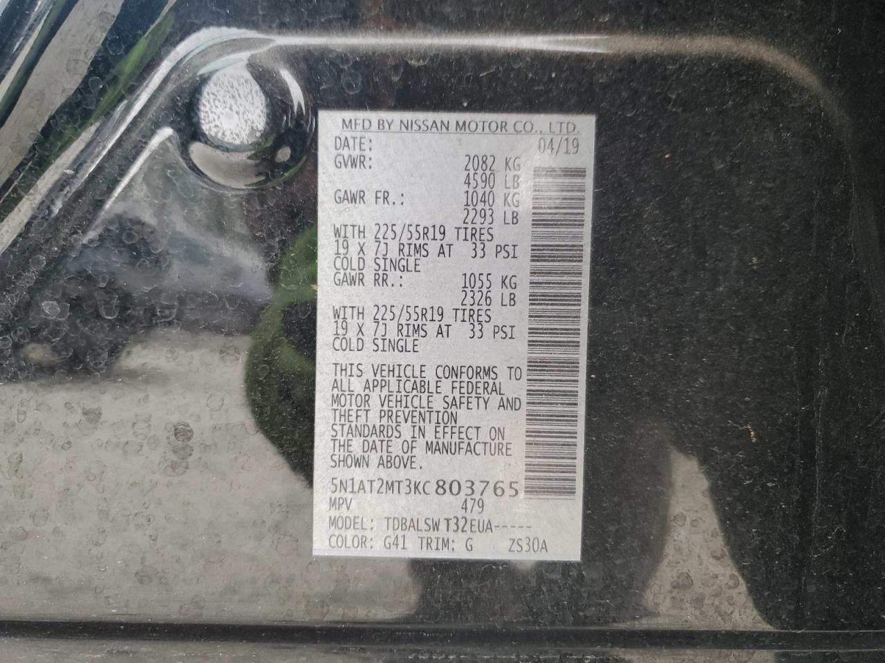 2019 Nissan Rogue - Image 13