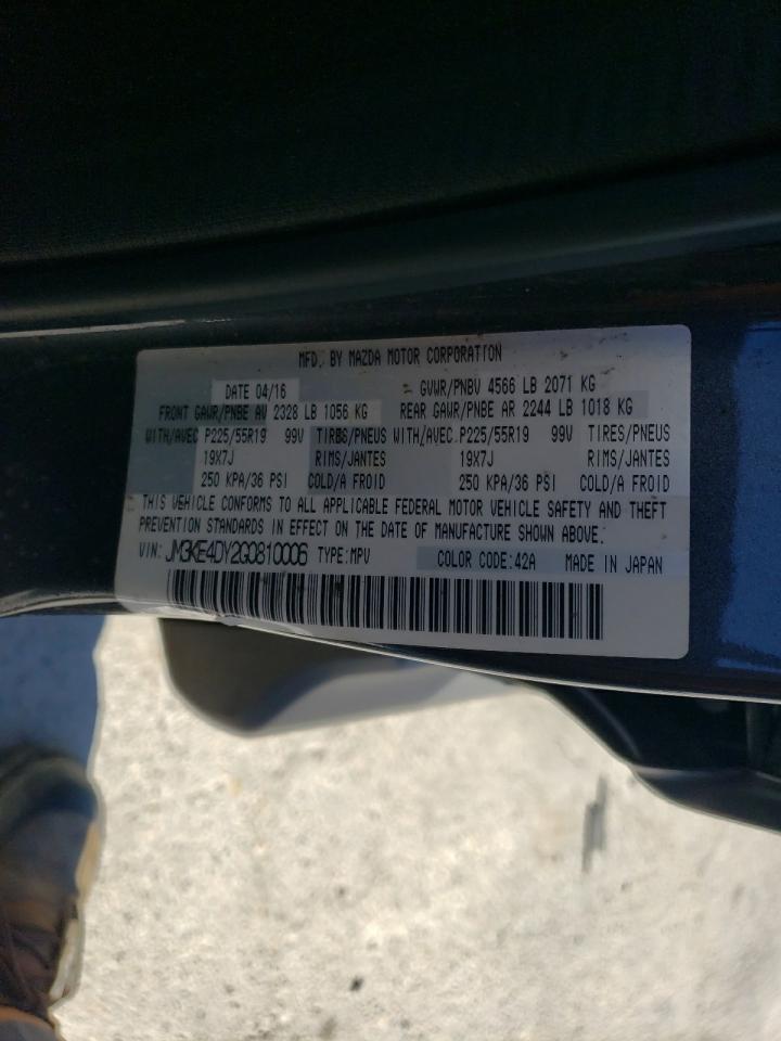 2016 Mazda CX-5 - Image 15