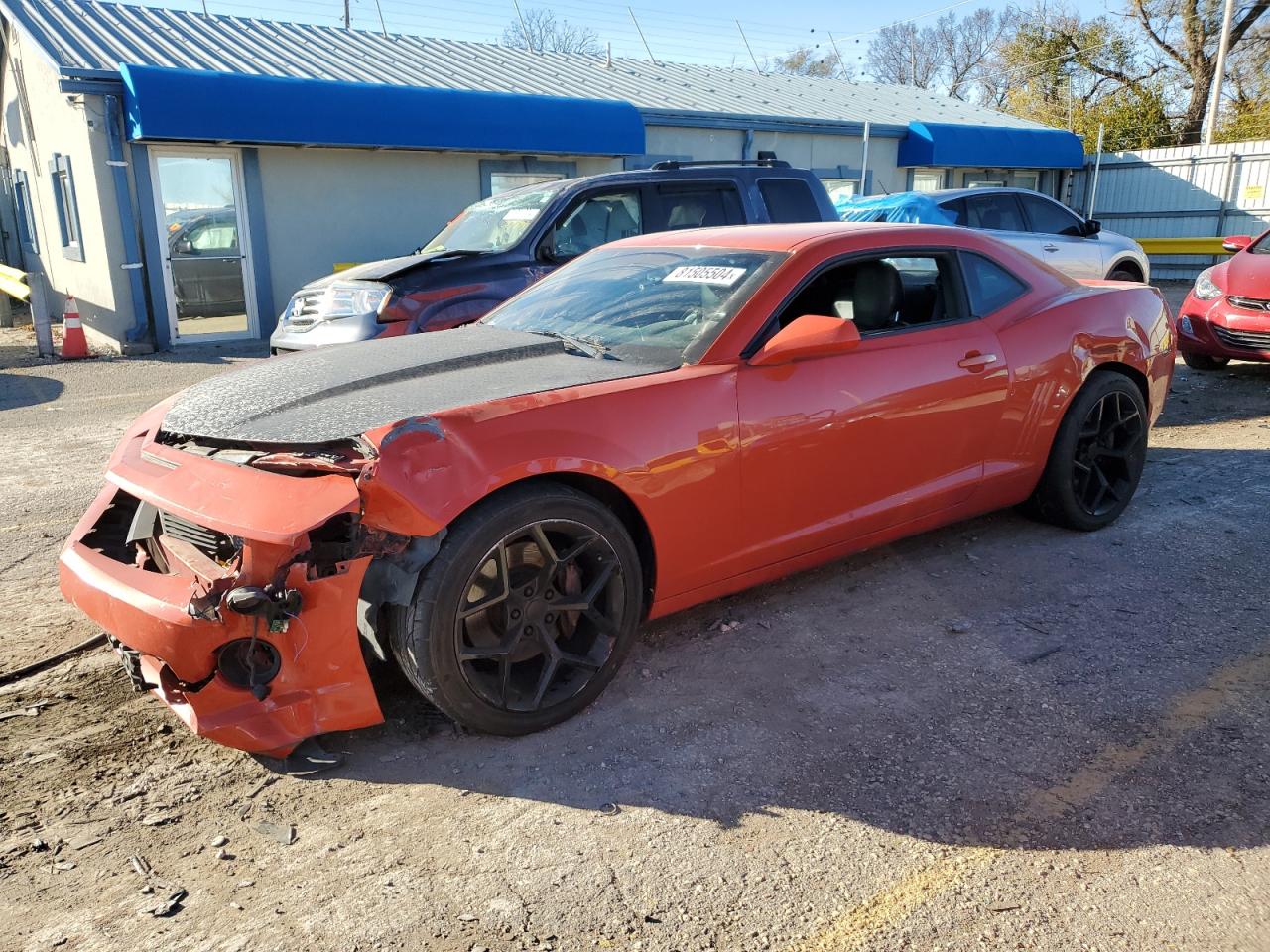 2011 Chevrolet Camaro - Image 1