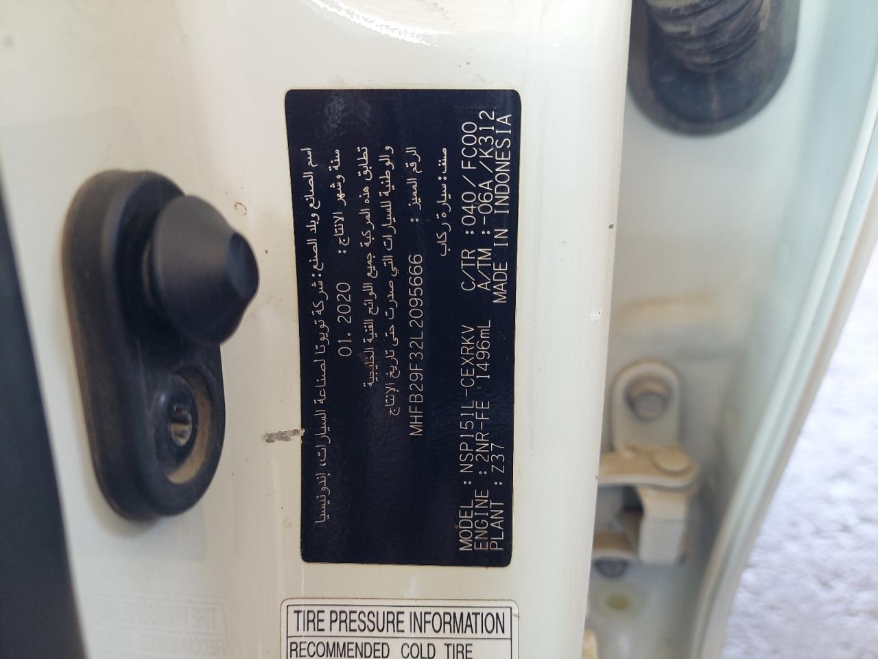 MHFB29F32L2095666 - 2020 Toyota Yaris - #81391824