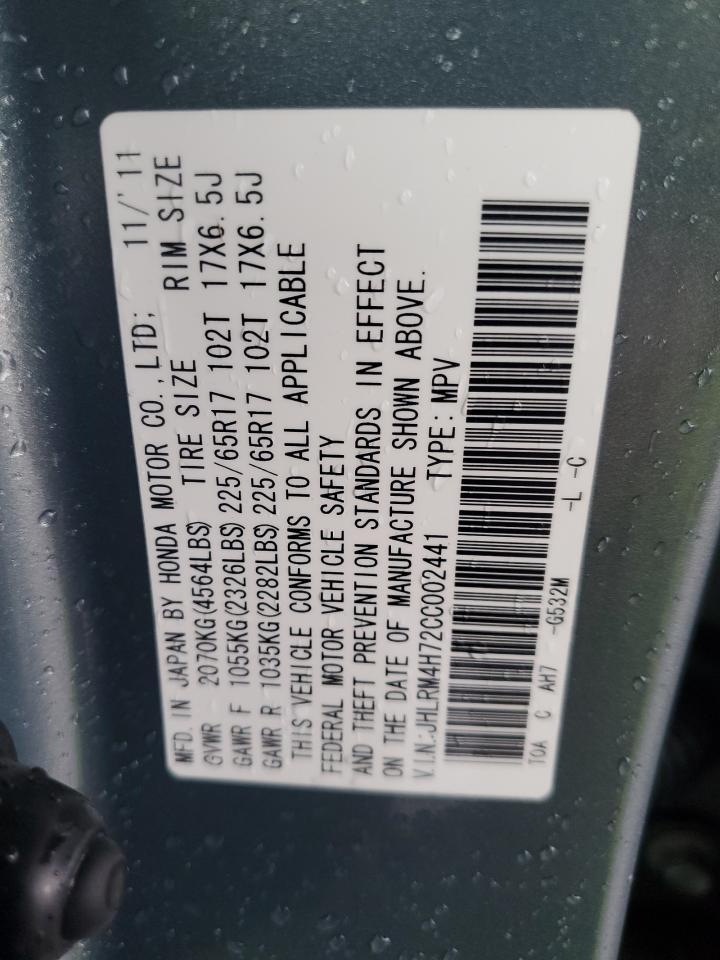 2012 Honda CR-V - Image 15