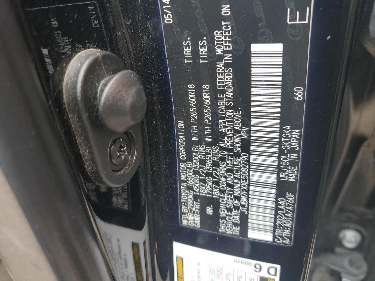 2014 Lexus GX - Image 13