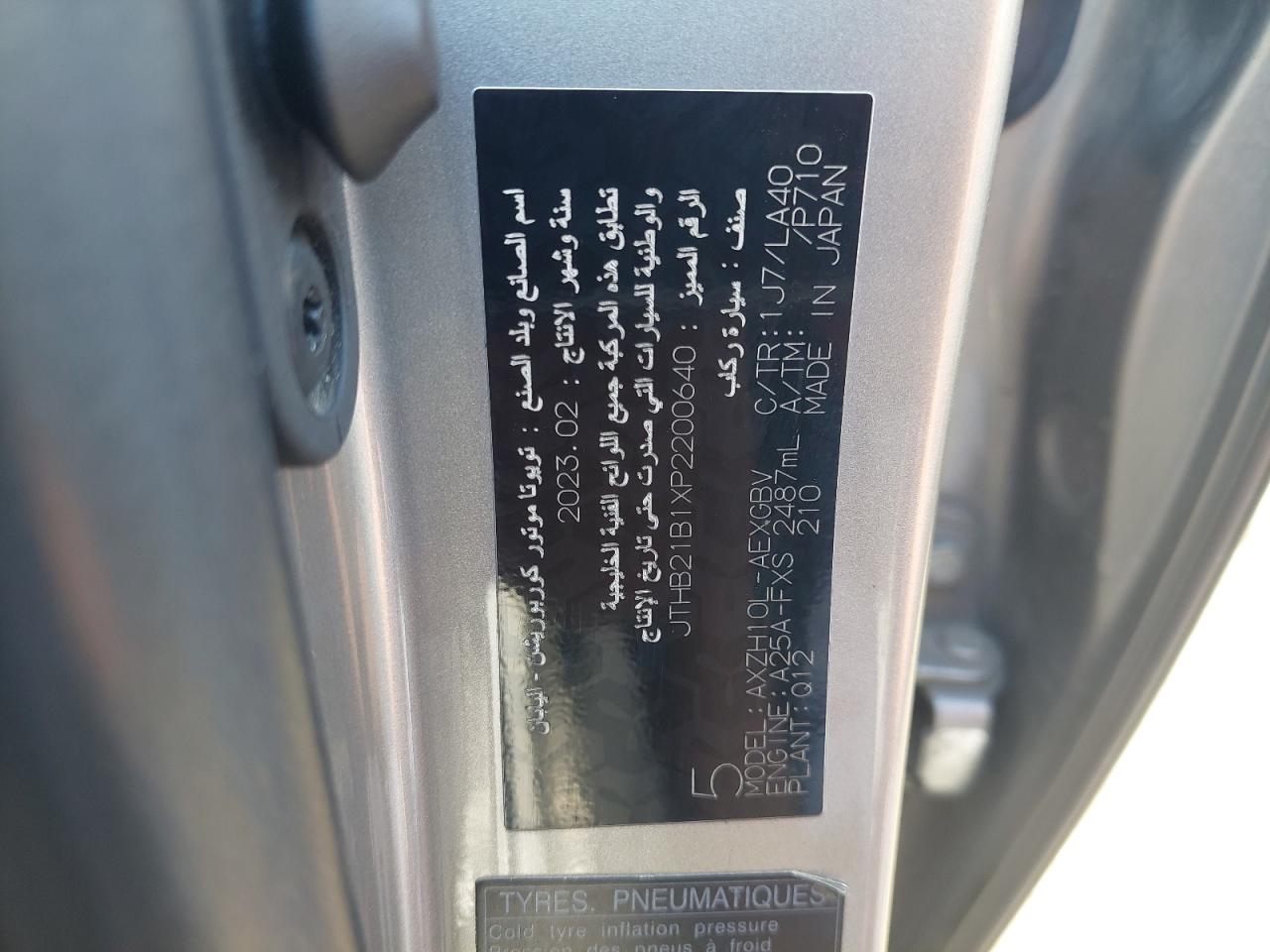 JTHB21B1XP2200640 - 2023 Lexus Es 300h F-sport Handling - #82510734