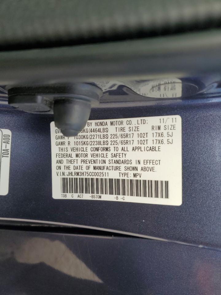 2012 Honda CR-V - Image 15