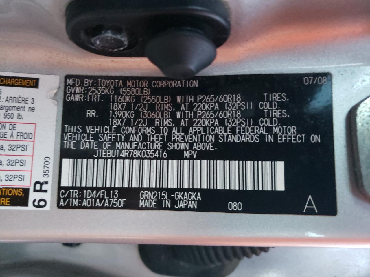 2008 Toyota 4Runner - Image 13
