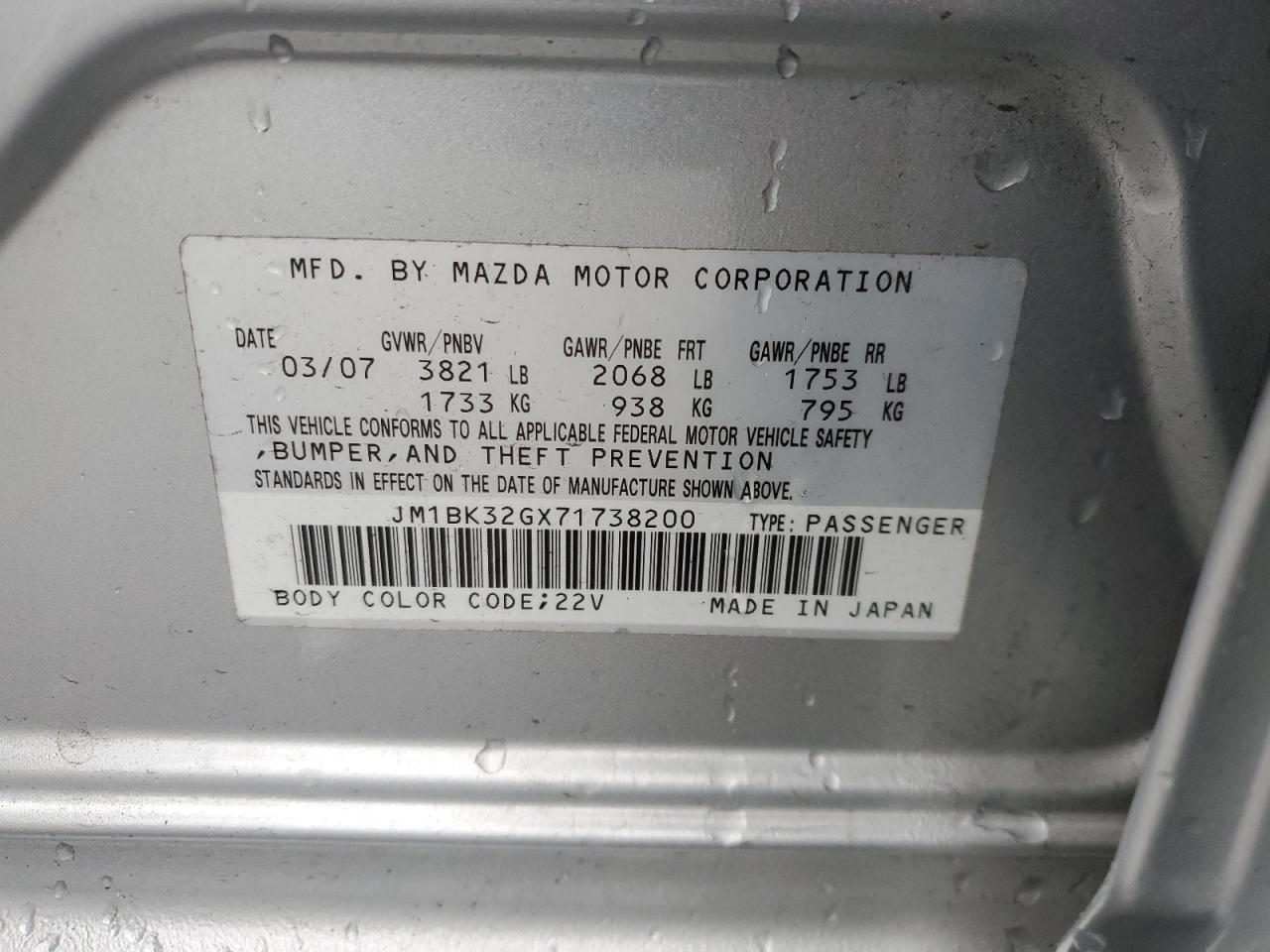 2007 Mazda 3 - Image 14
