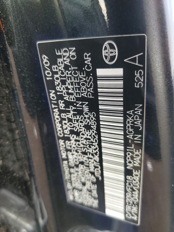 2010 Toyota Yaris - Image 12