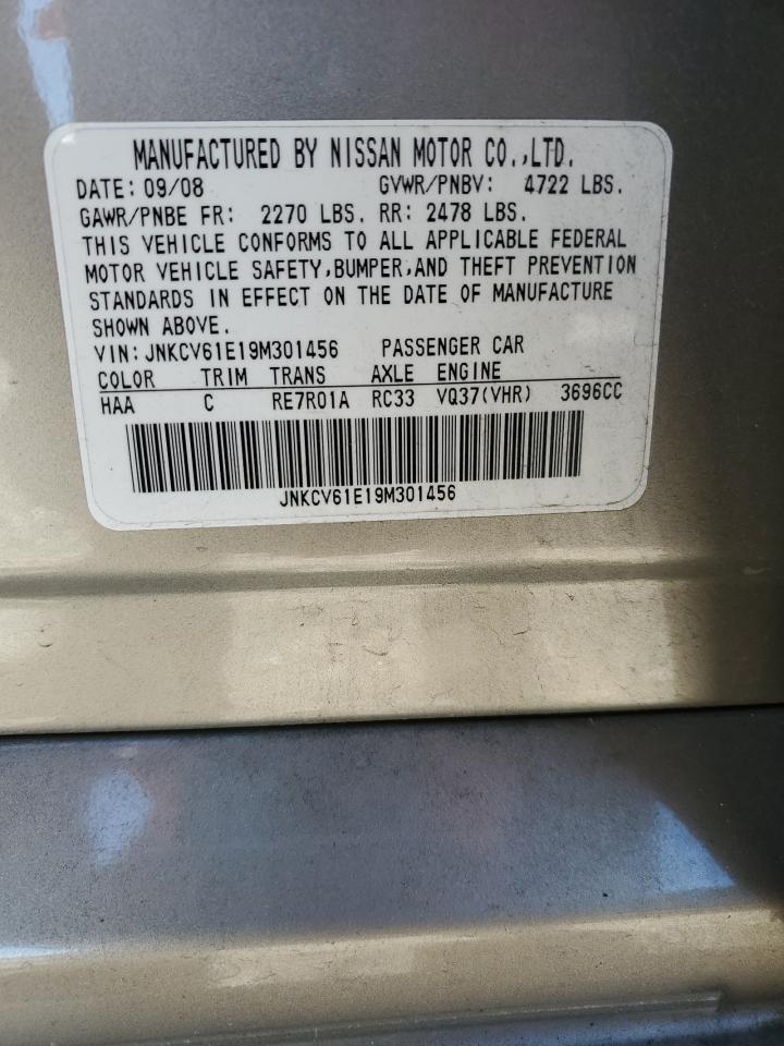 2009 Infiniti G - Image 12