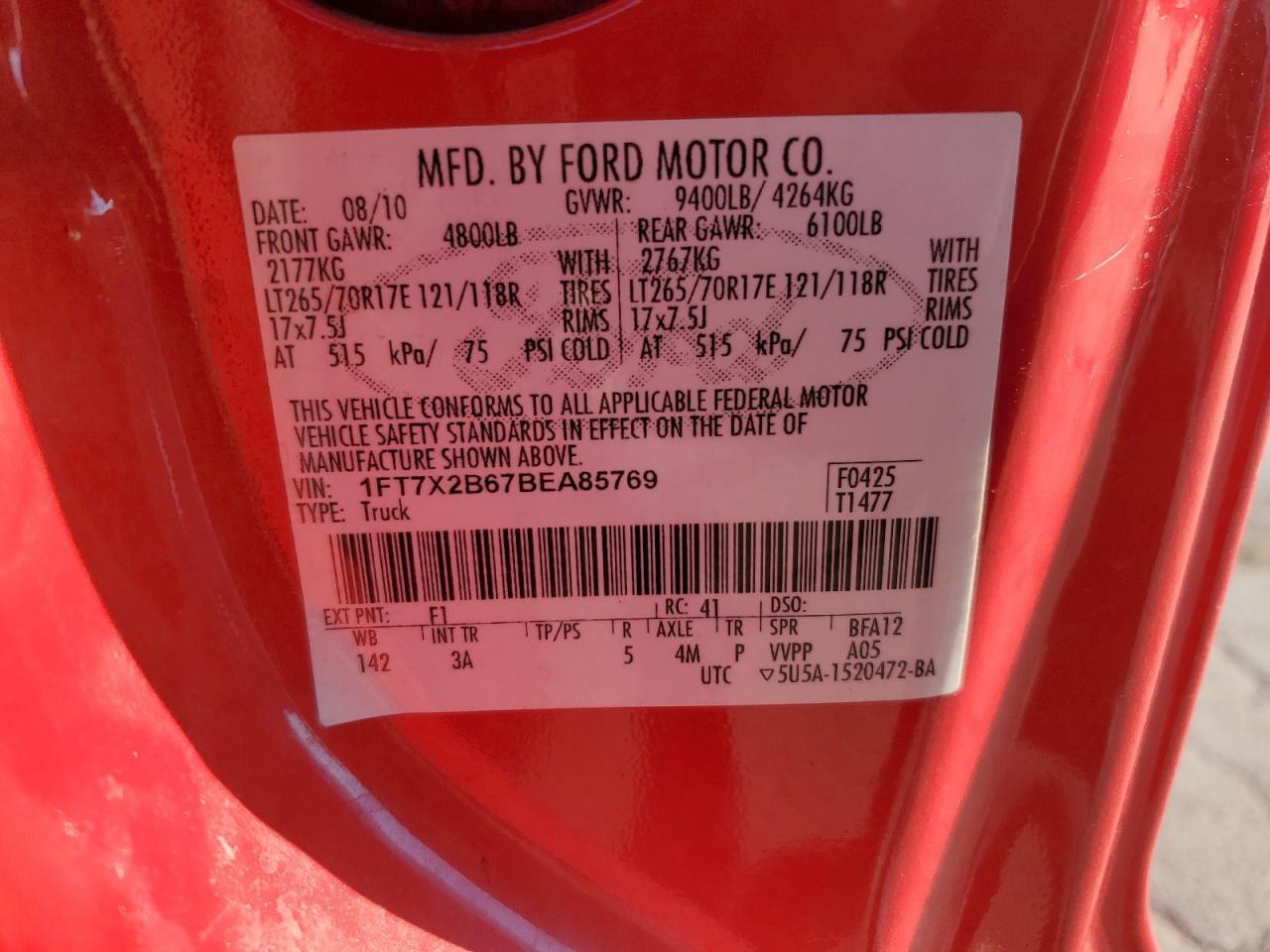2011 Ford F250 - Image 12