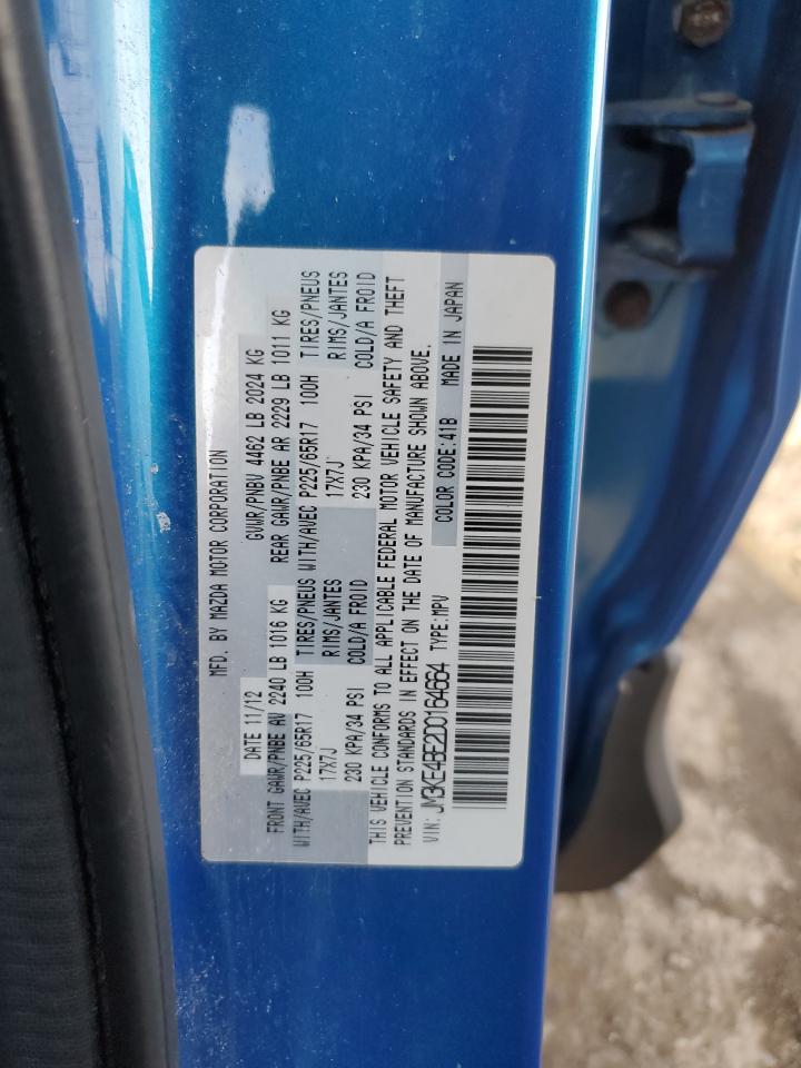 2013 Mazda CX-5 - Image 12