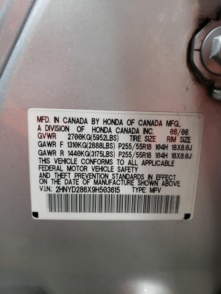 2009 Acura MDX - Image 14