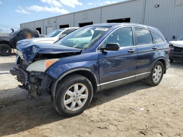 2008 Honda Cr-V Ex