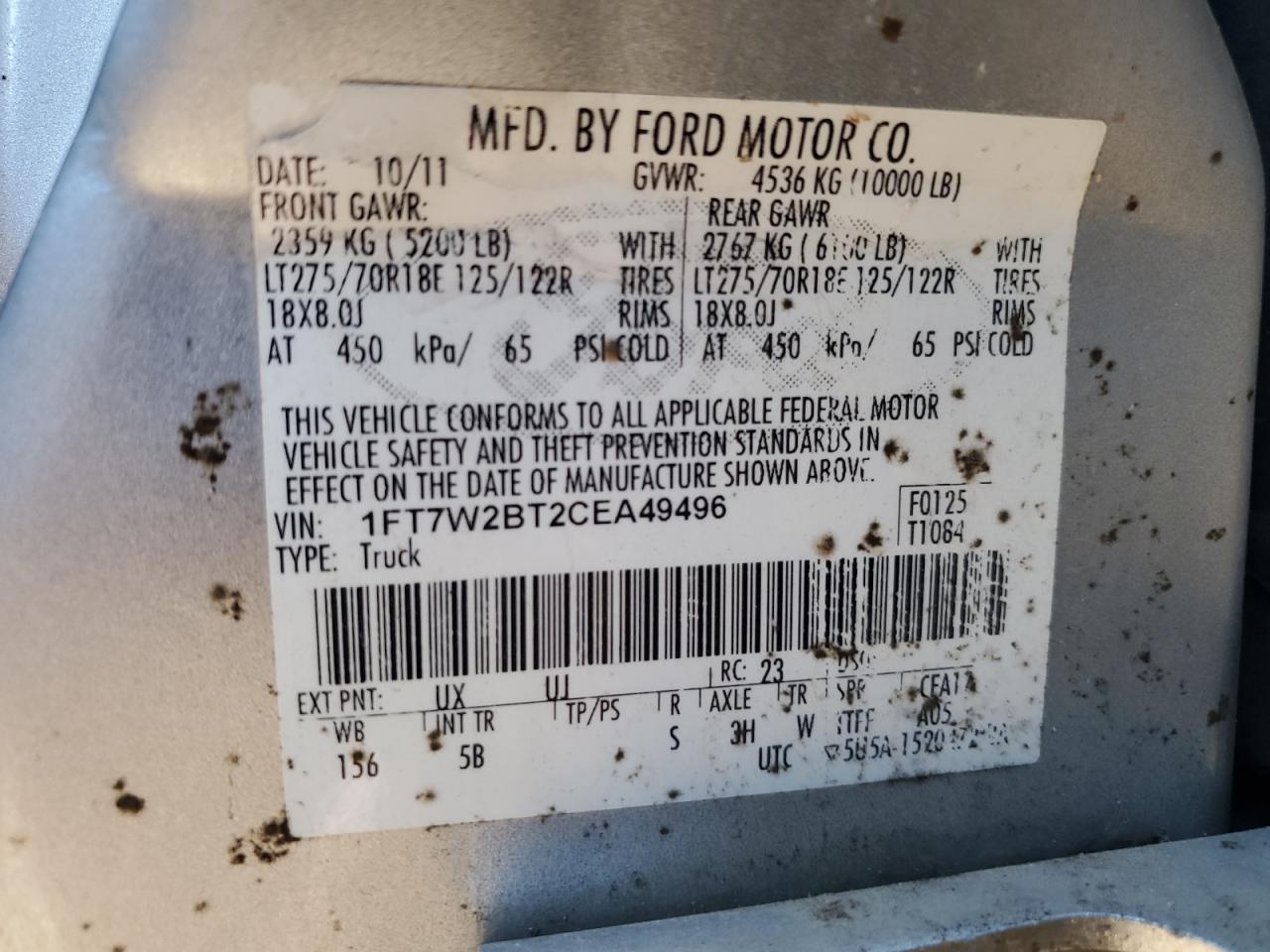 2012 Ford F250 - Image 12