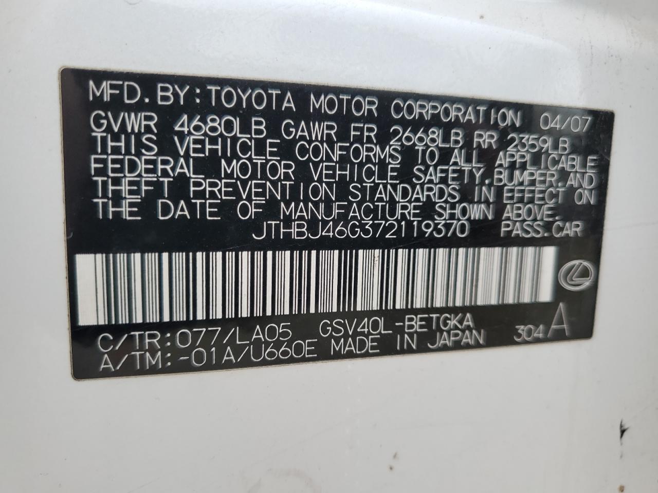 2007 Lexus ES - Image 12