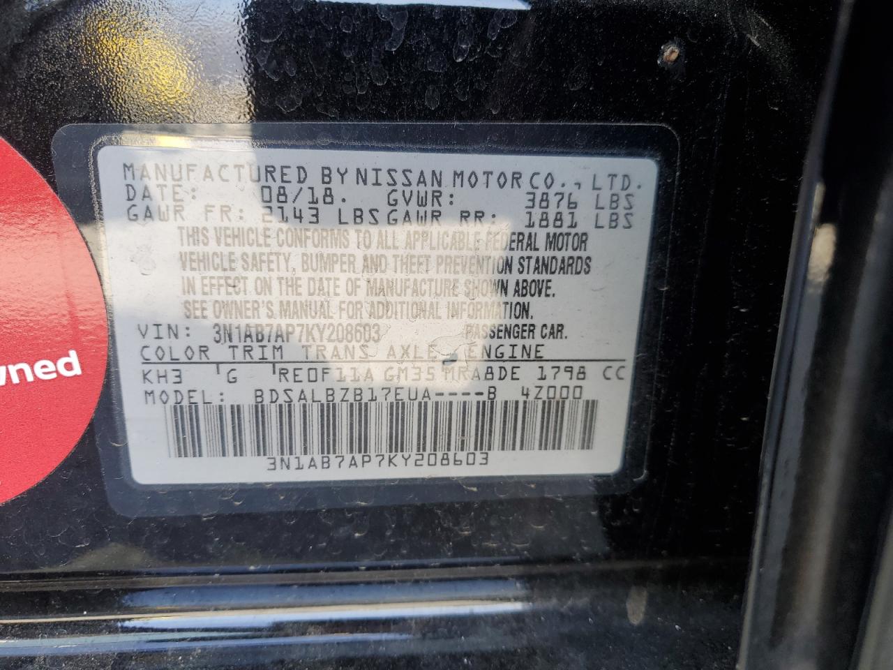 2019 Nissan Sentra - Image 12